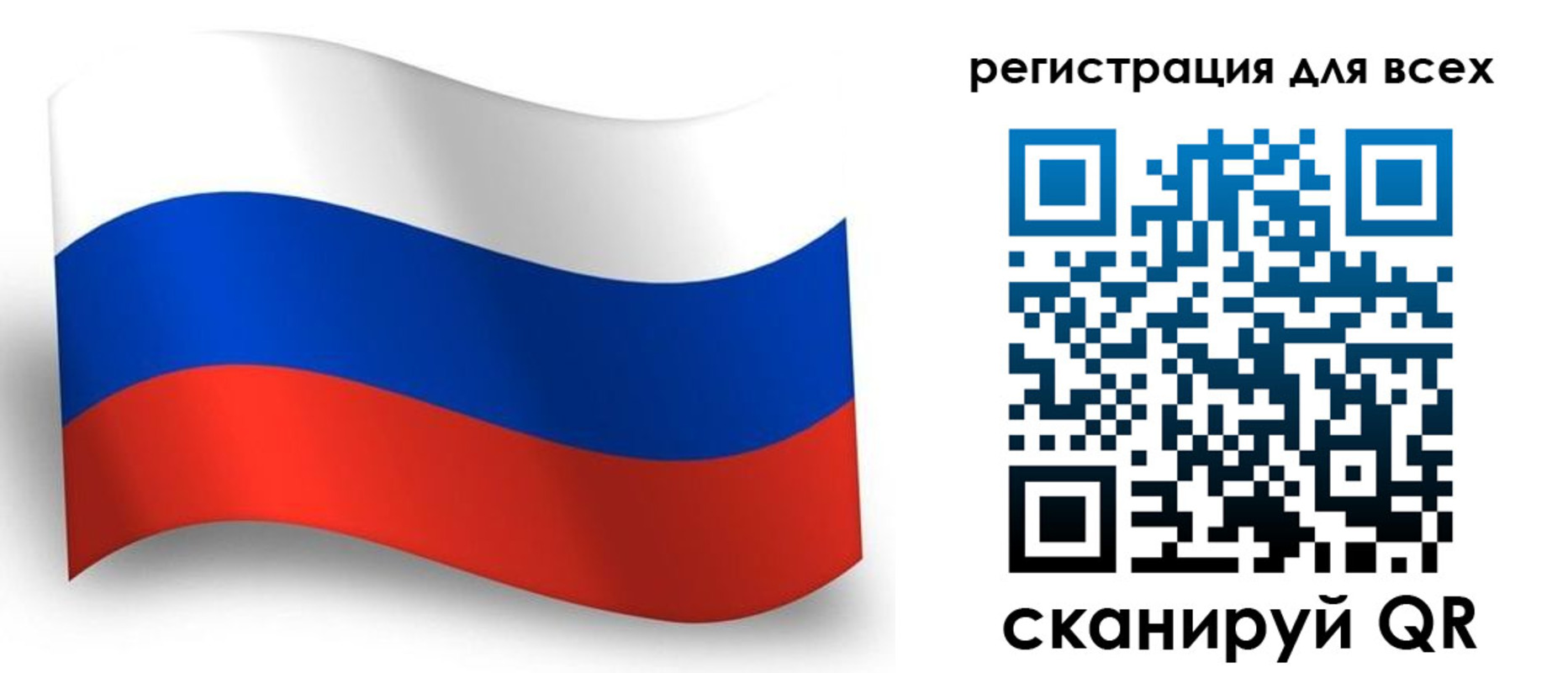 прописка ребенка в Ейске