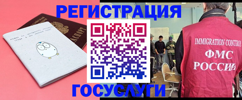 найти адрес прописки в Ейске